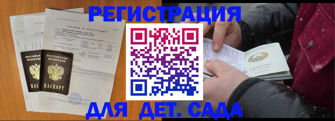 временная регистрация собственник в Алапаевске
